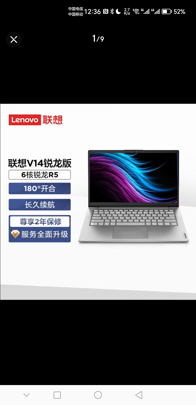 電腦及維修