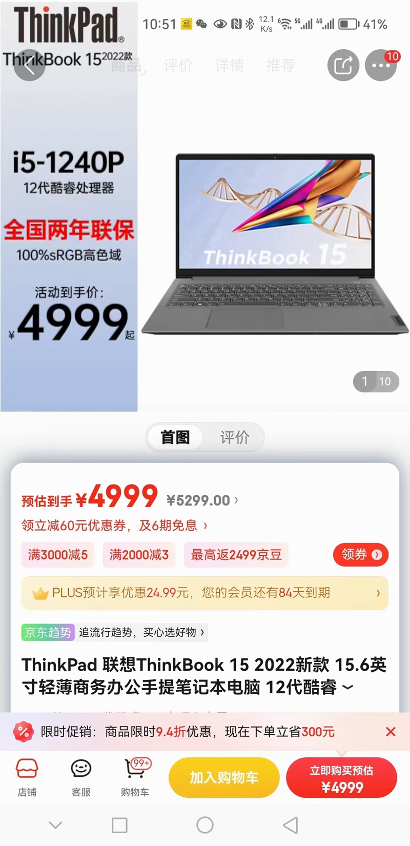 電腦及維修