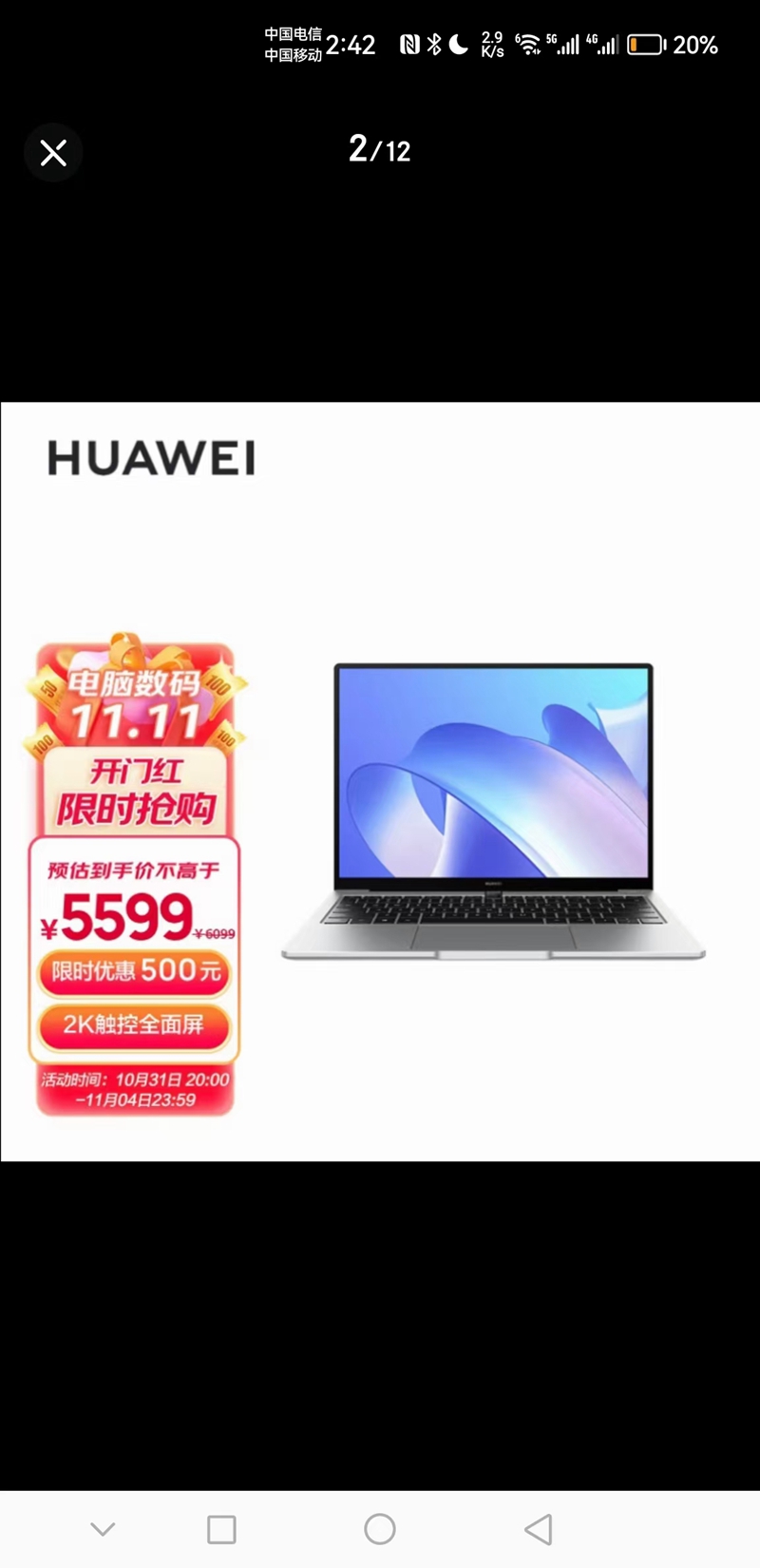 電腦及維修